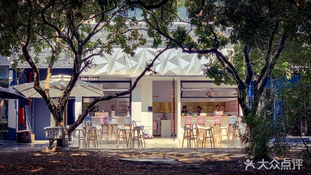 The PEAT酒吧（创意园店）